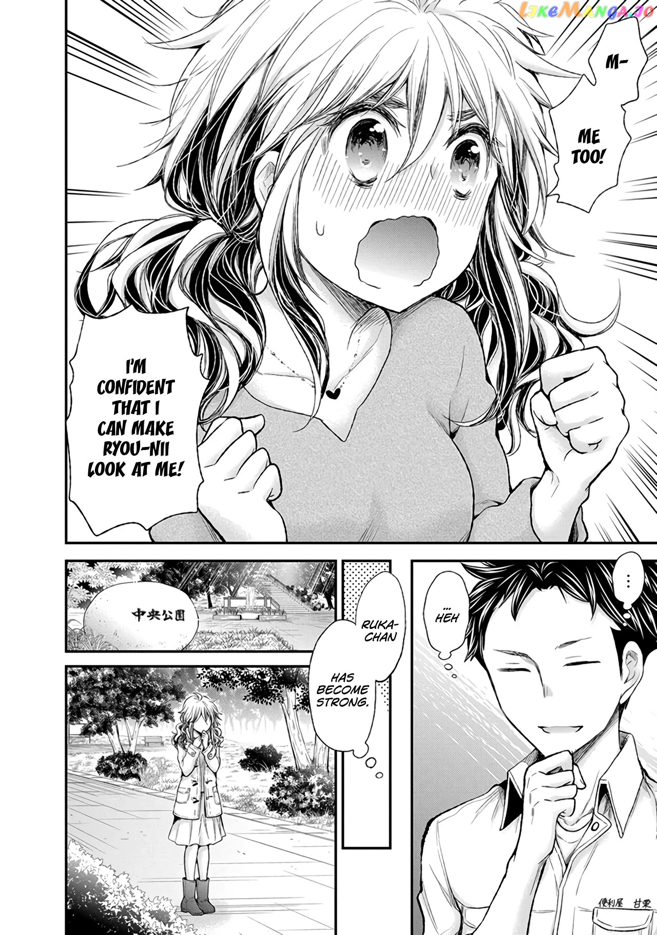 Henjyo - Hen na Jyoshi Kousei Amaguri Senko chapter 86 - page 7