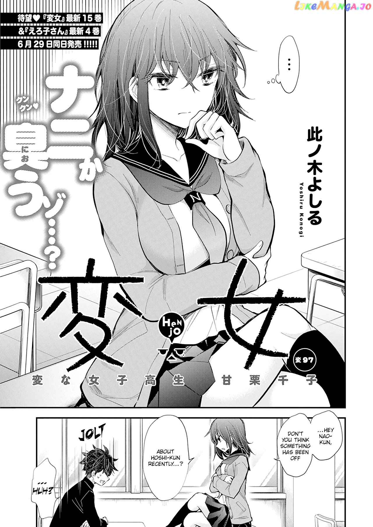 Henjyo - Hen na Jyoshi Kousei Amaguri Senko chapter 102 - page 2