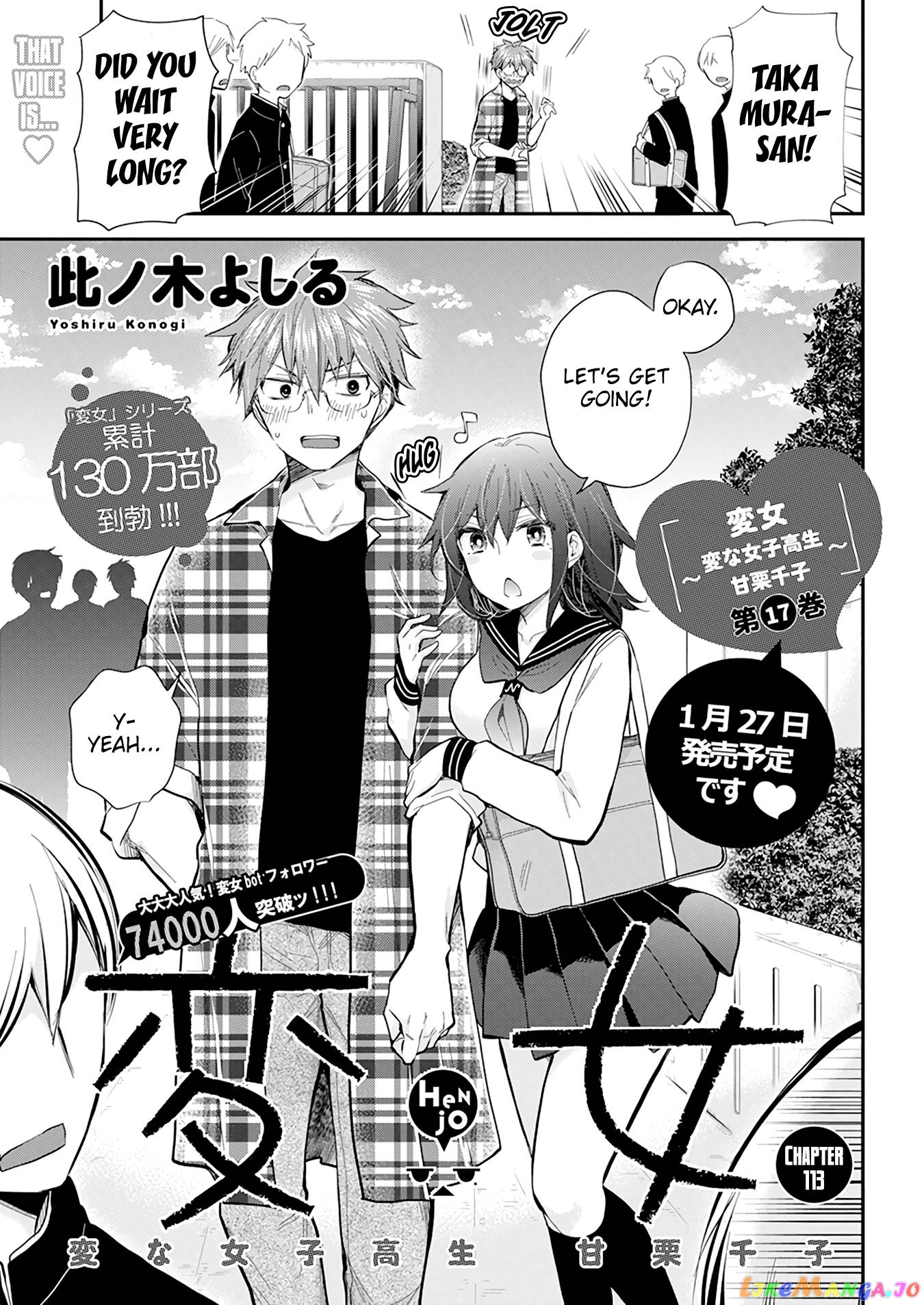 Henjyo - Hen na Jyoshi Kousei Amaguri Senko chapter 113 - page 2