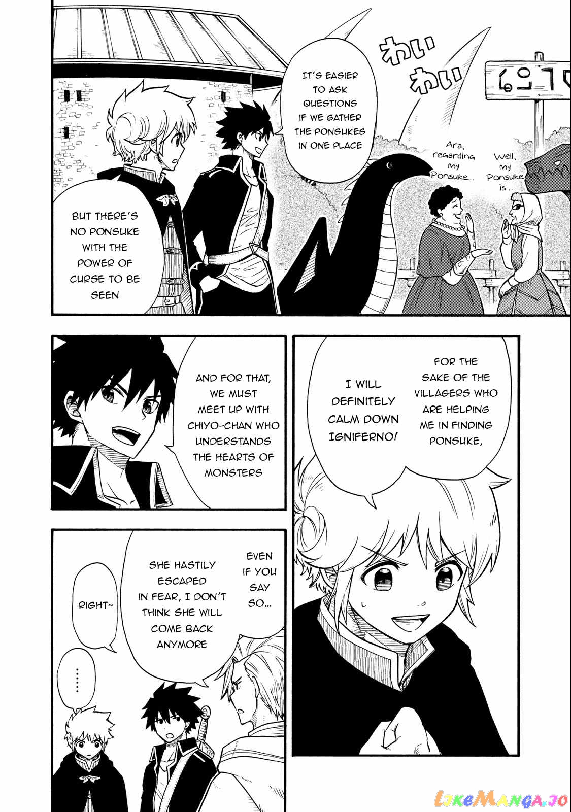 Everyone Is From Another World, Except Me!? chapter 10 - page 3