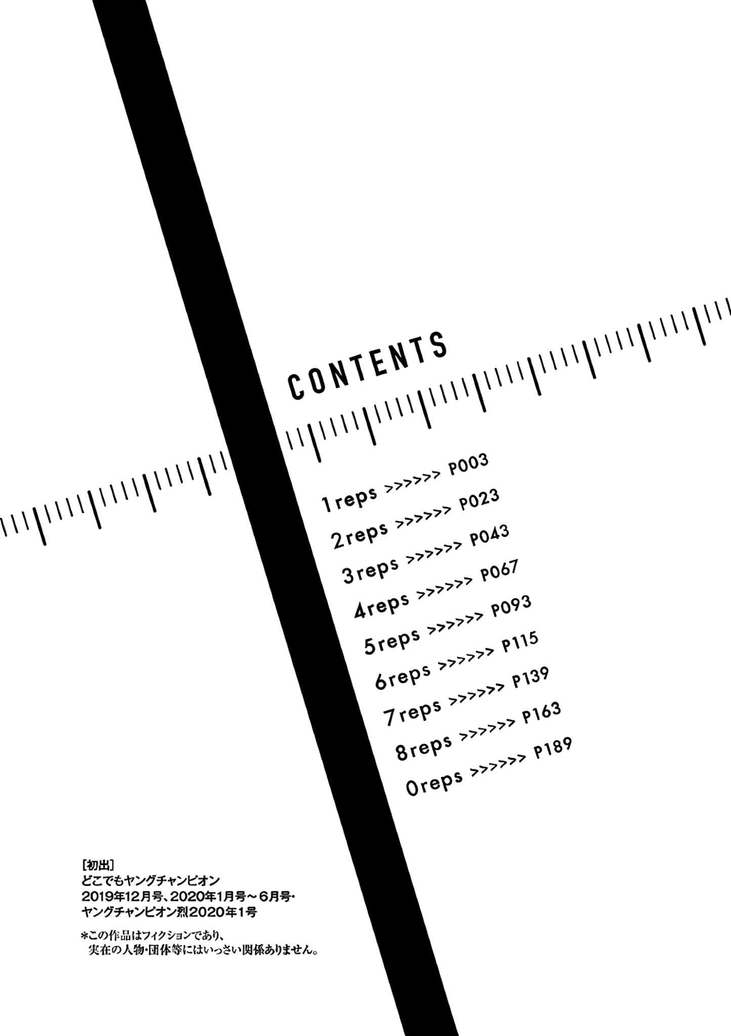 Erotic X Anabolic chapter 1 - page 5