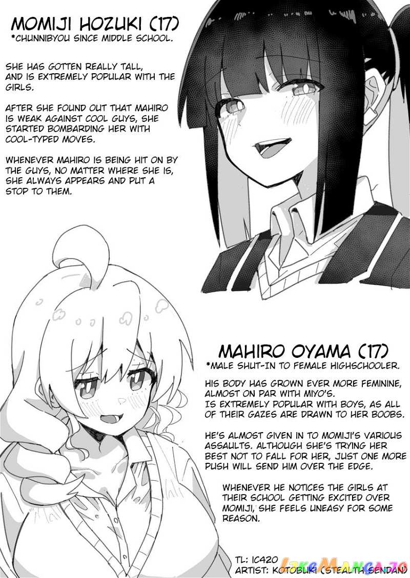Highschool Onimai chapter 0 - page 2