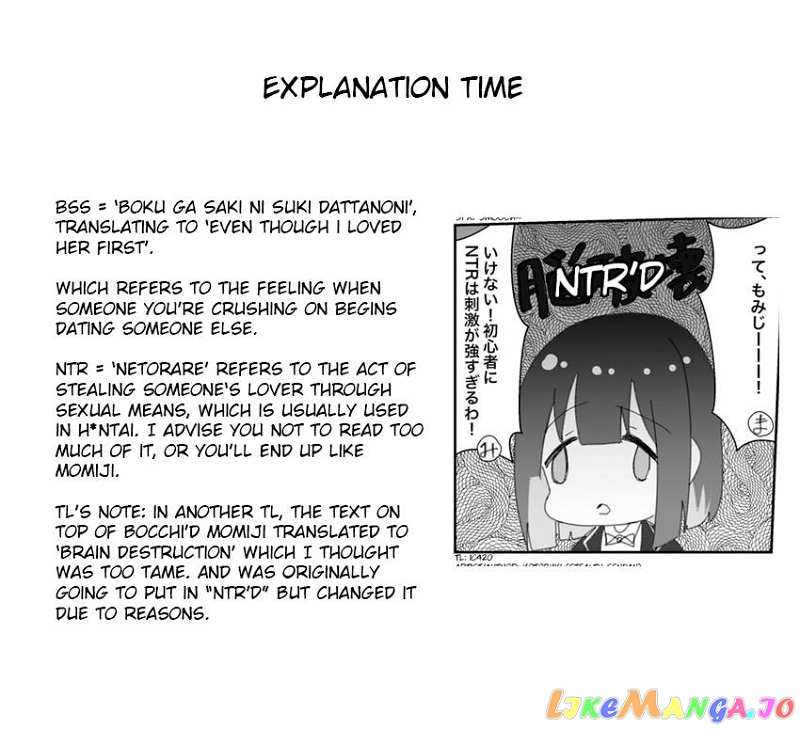 Highschool Onimai chapter 5 - page 3