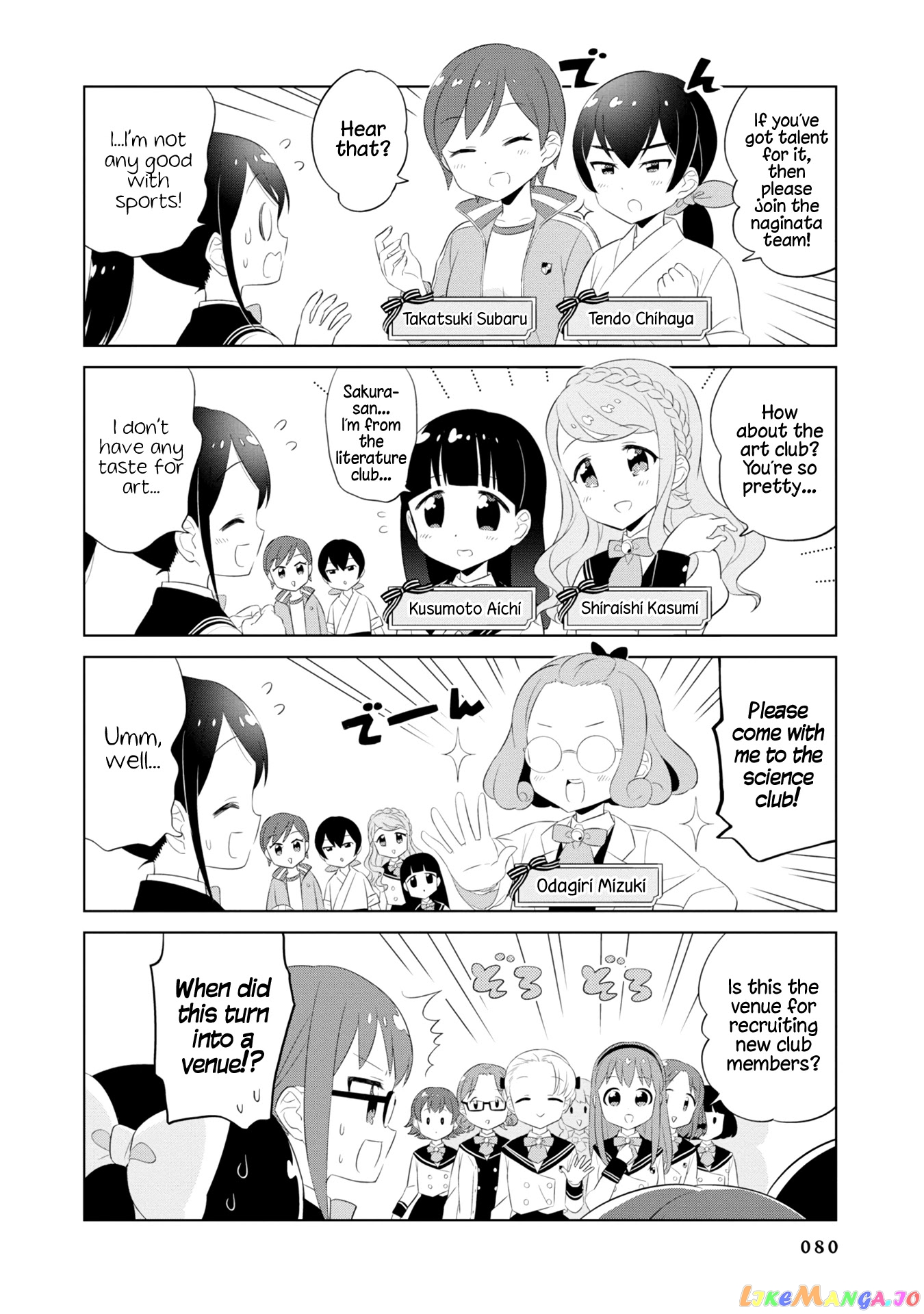 Minori & 100 Ladies chapter 7 - page 8