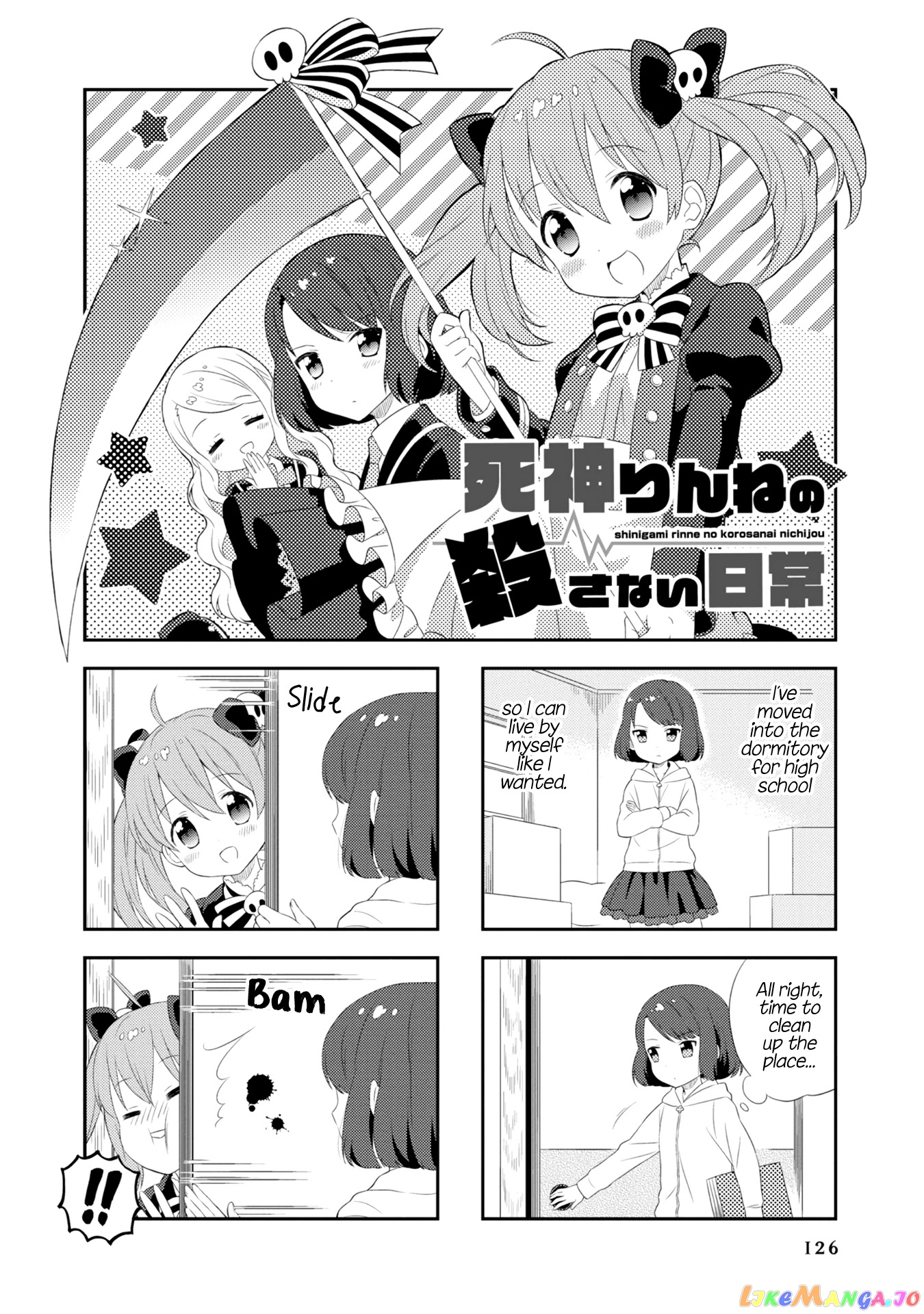 Minori & 100 Ladies chapter 11.5 - page 1