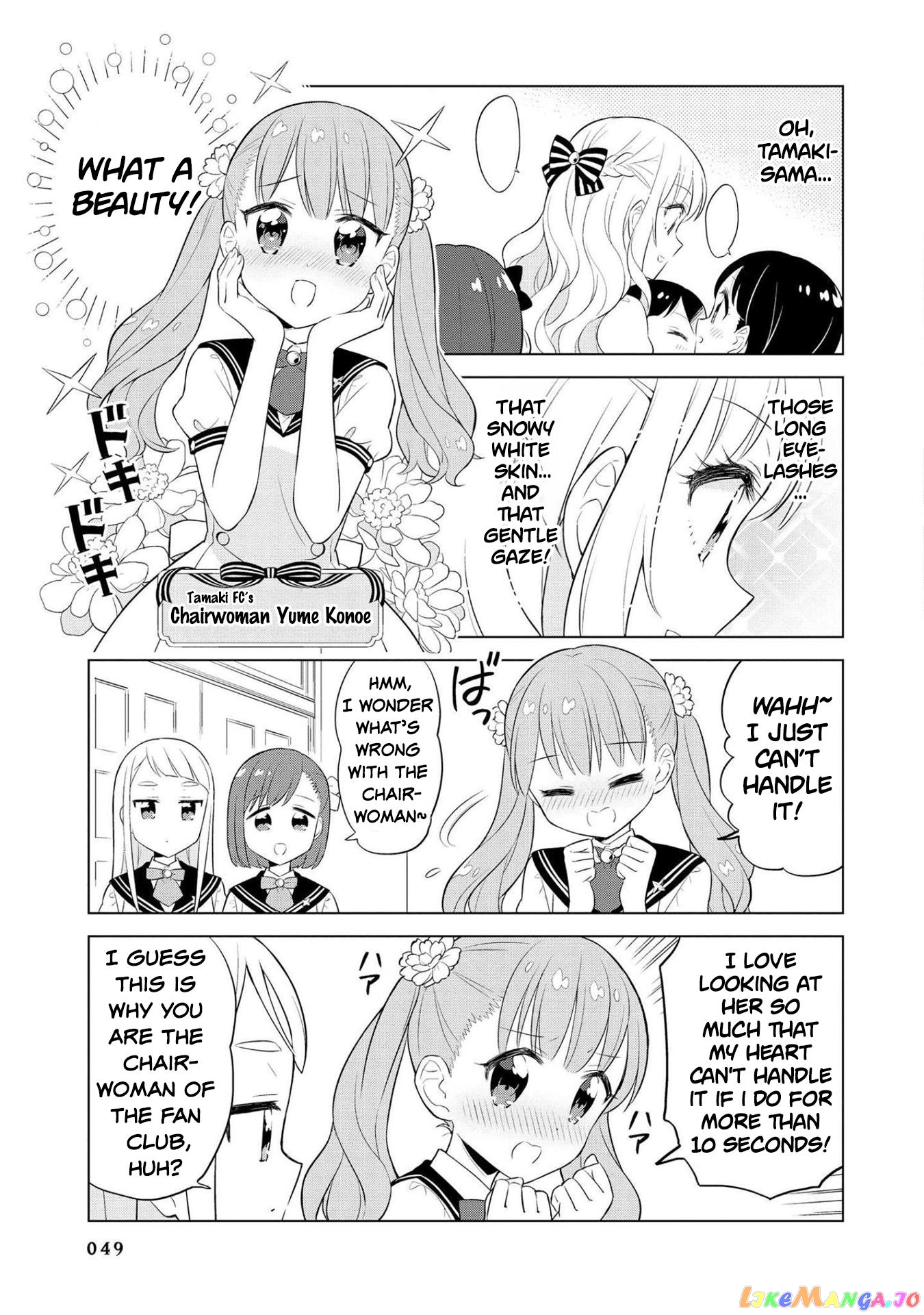 Minori & 100 Ladies chapter 16 - page 3