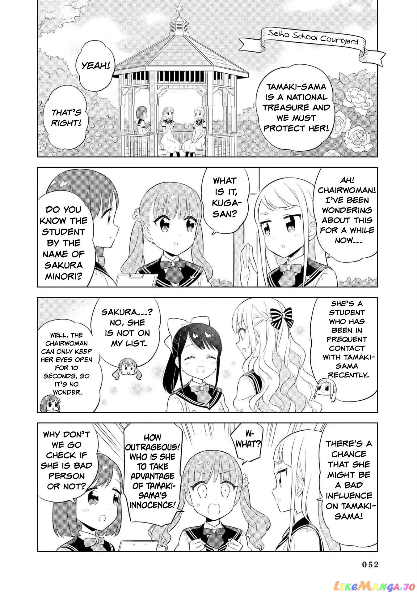 Minori & 100 Ladies chapter 16 - page 6