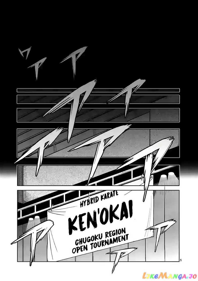 Kengan Omega chapter 0 - page 4