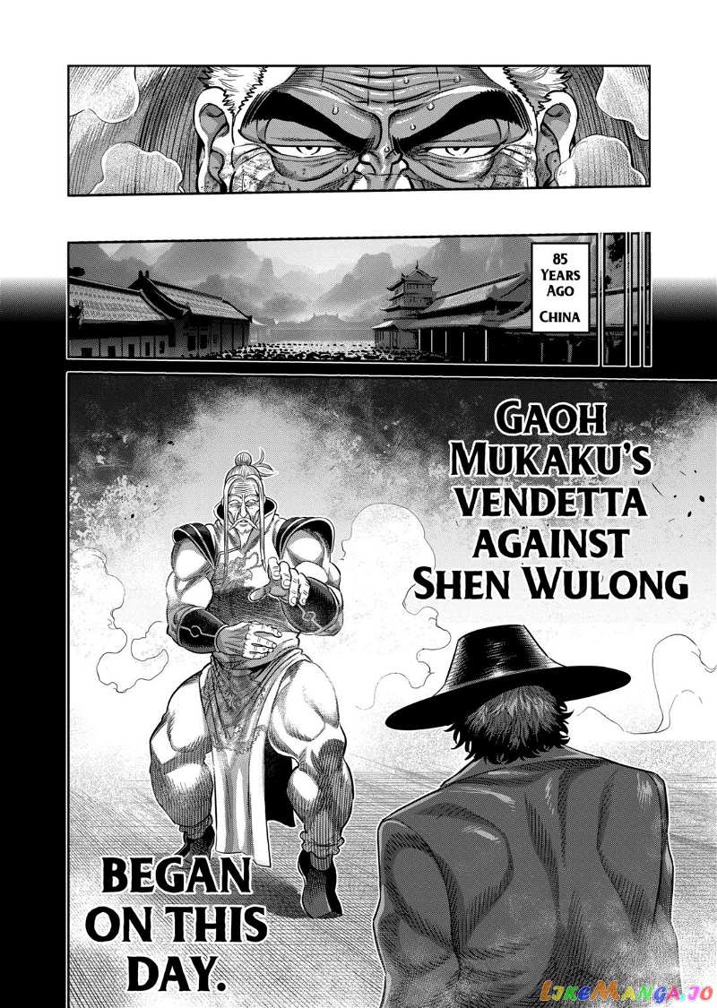 Kengan Omega chapter 216 - page 16