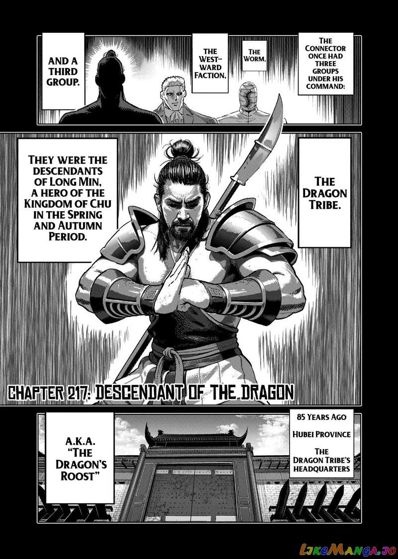 Kengan Omega chapter 217 - page 1