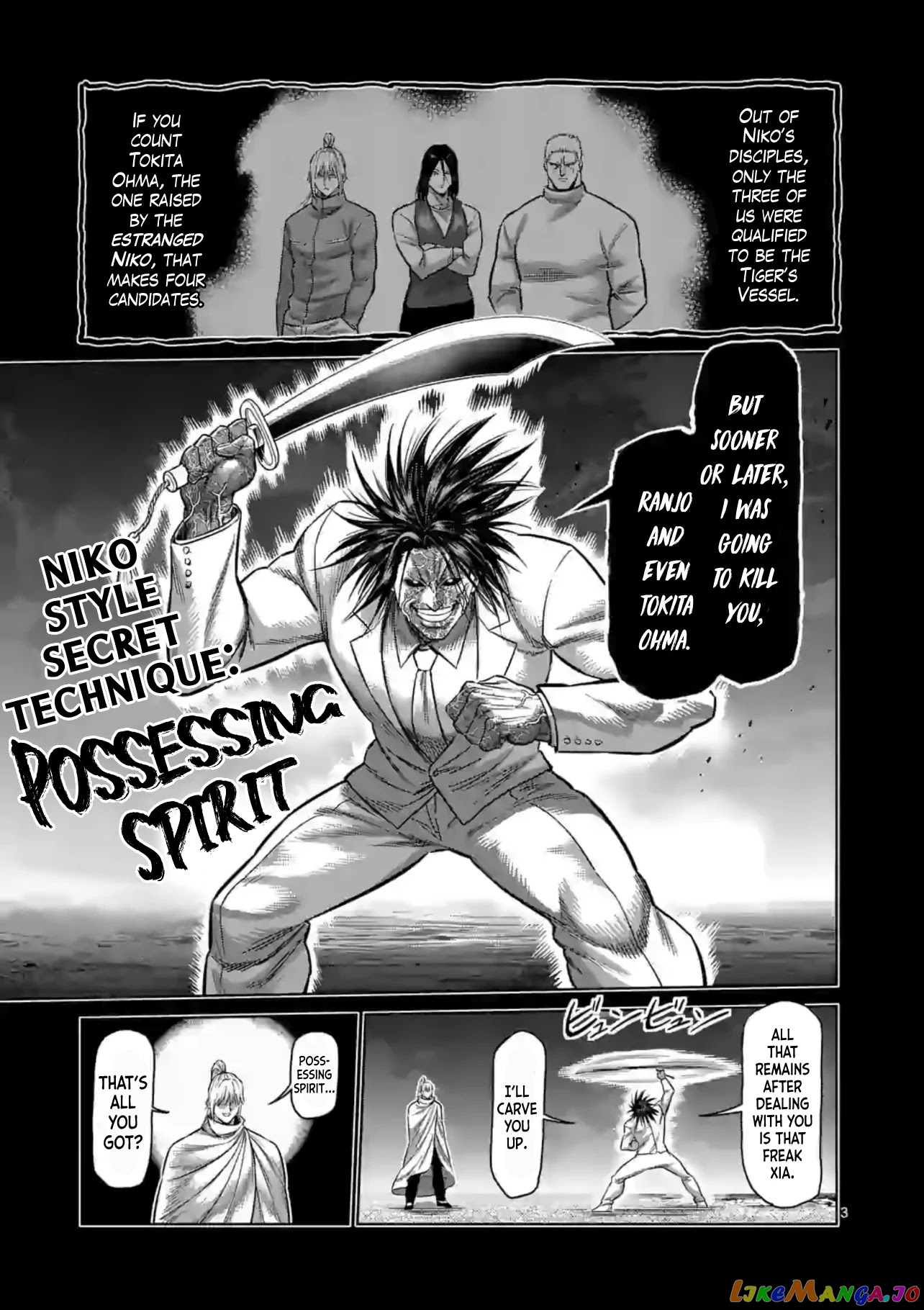 Kengan Omega chapter 125 - page 3