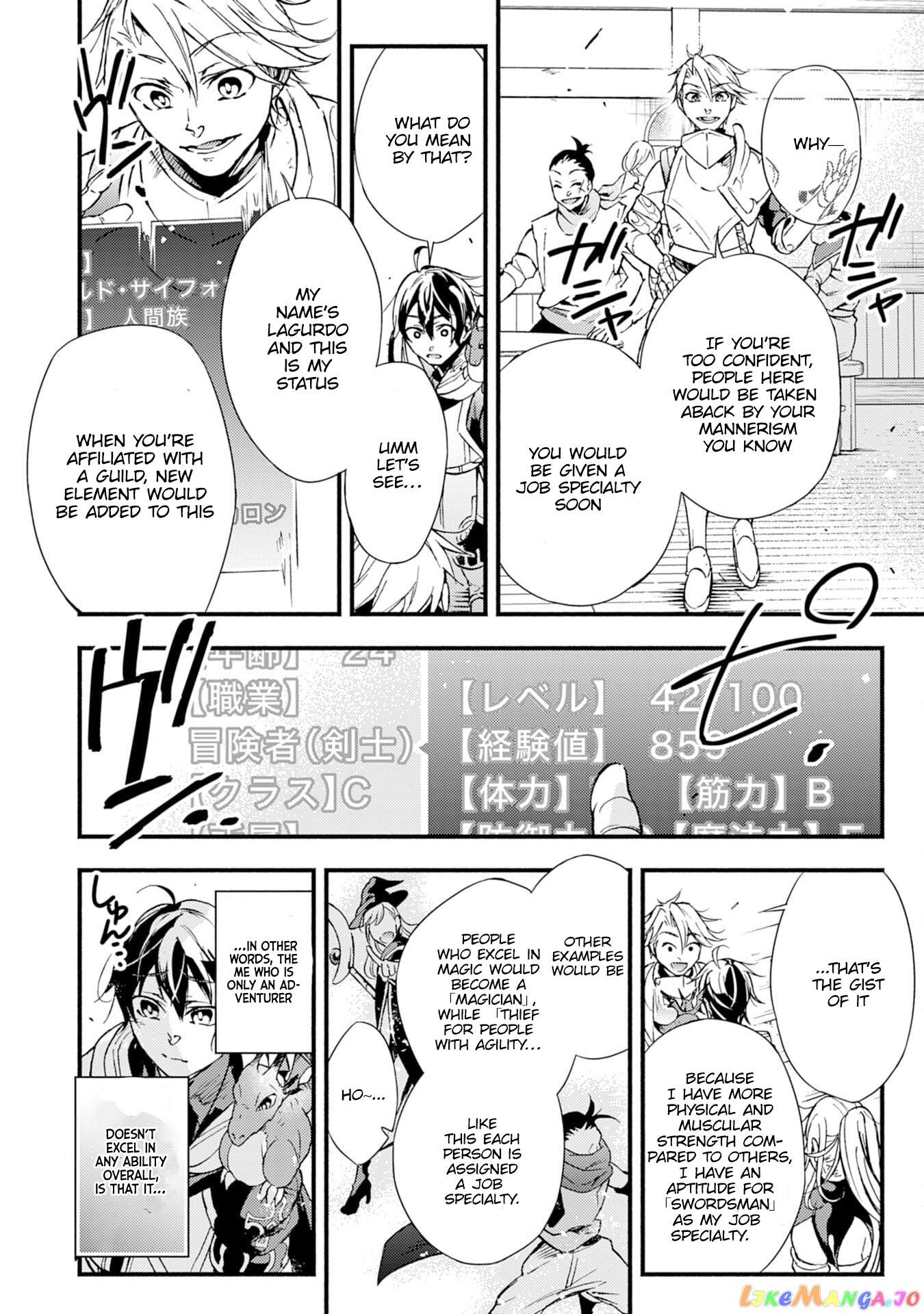 Fushi No Gunzei Wo Hikiiru Bocchi Shiryoujutsushi, Tenshoku Shite Sss-Rank Boukensha Ni Naru. chapter 2 - page 11