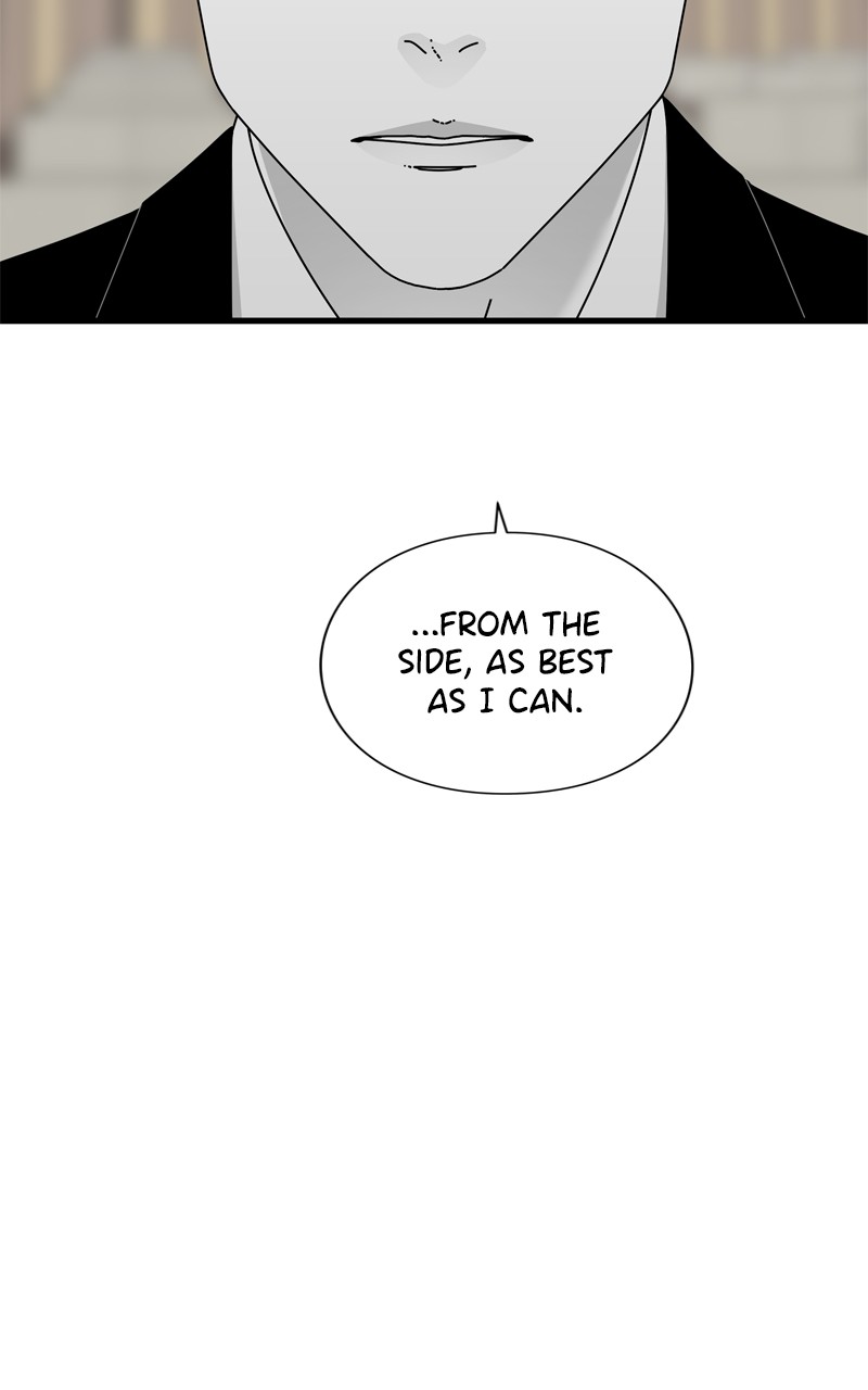 EYES chapter 93 - page 51