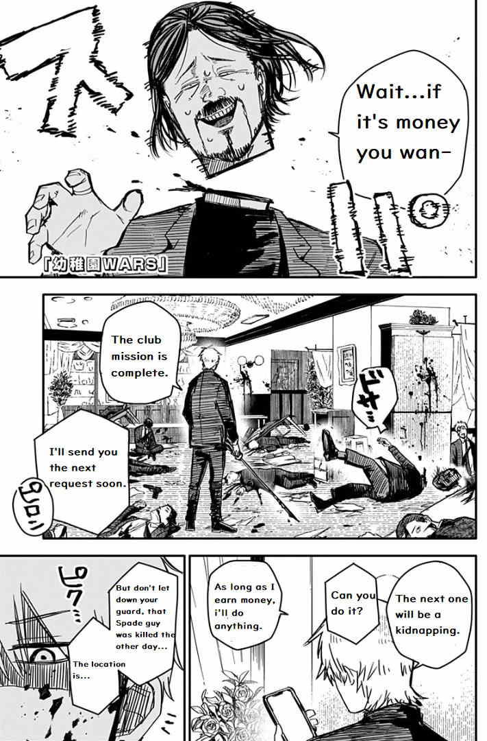 Kindergarten Wars chapter 2 - page 1