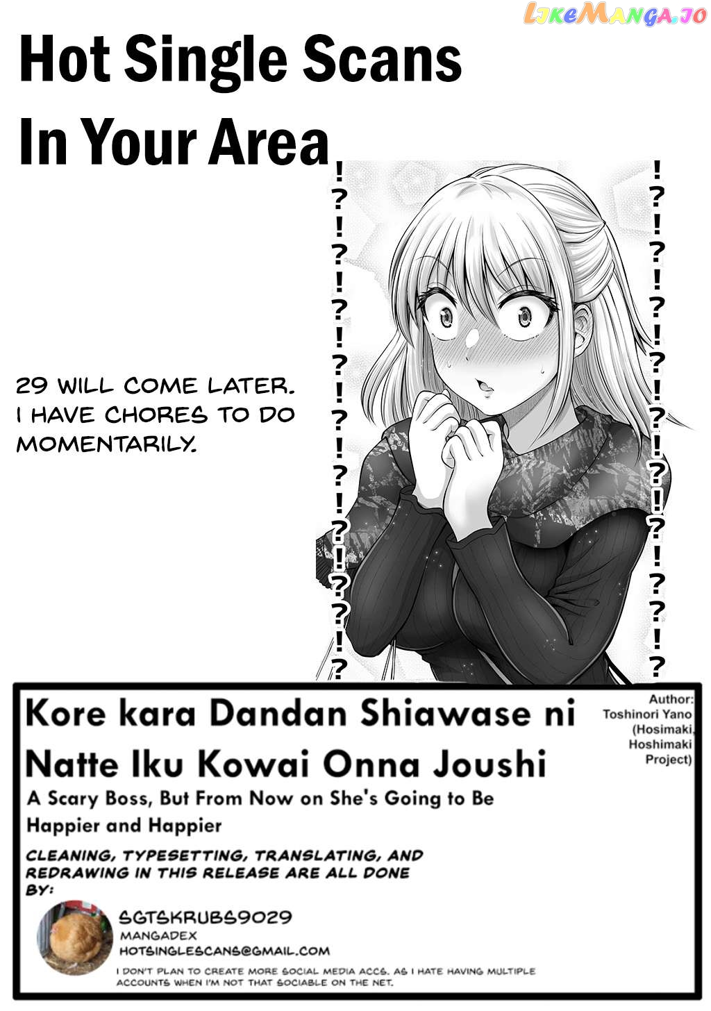 Kore Kara Dandan Shiawase Ni Natte Iku Kowai Onna Joushi chapter 28 - page 3