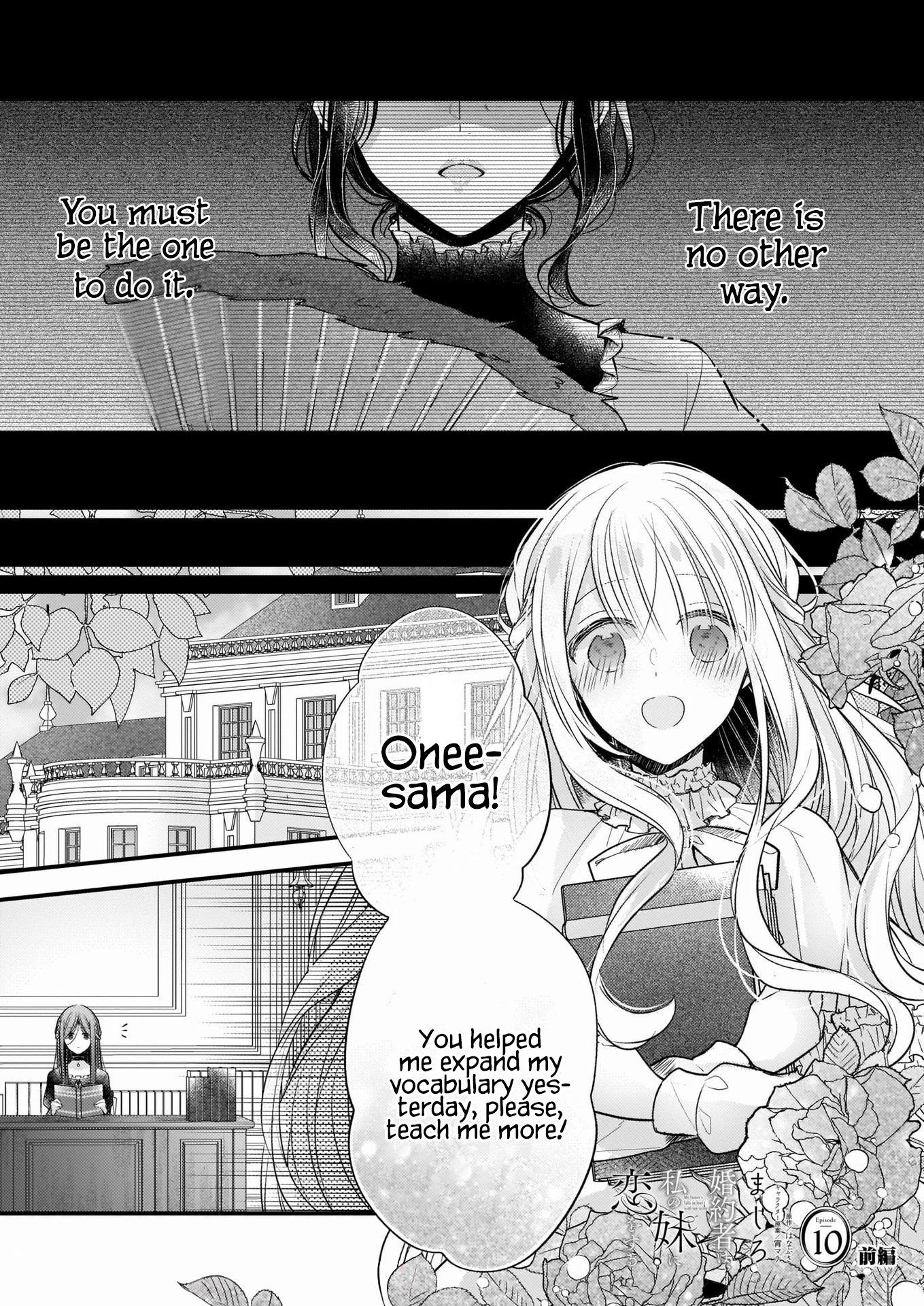 My Fiancé Is In Love With My Little Sister chapter 10.3 - page 2