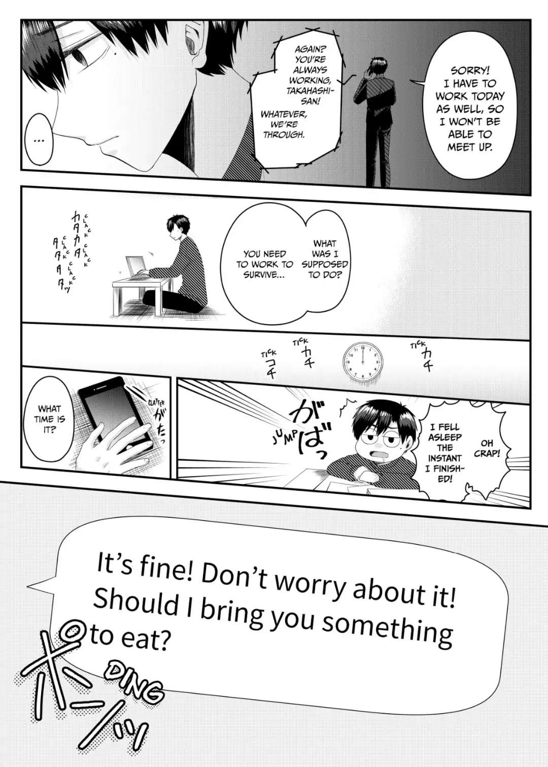 Nanase-San’s Crazy Love Obsession chapter 1 - page 23