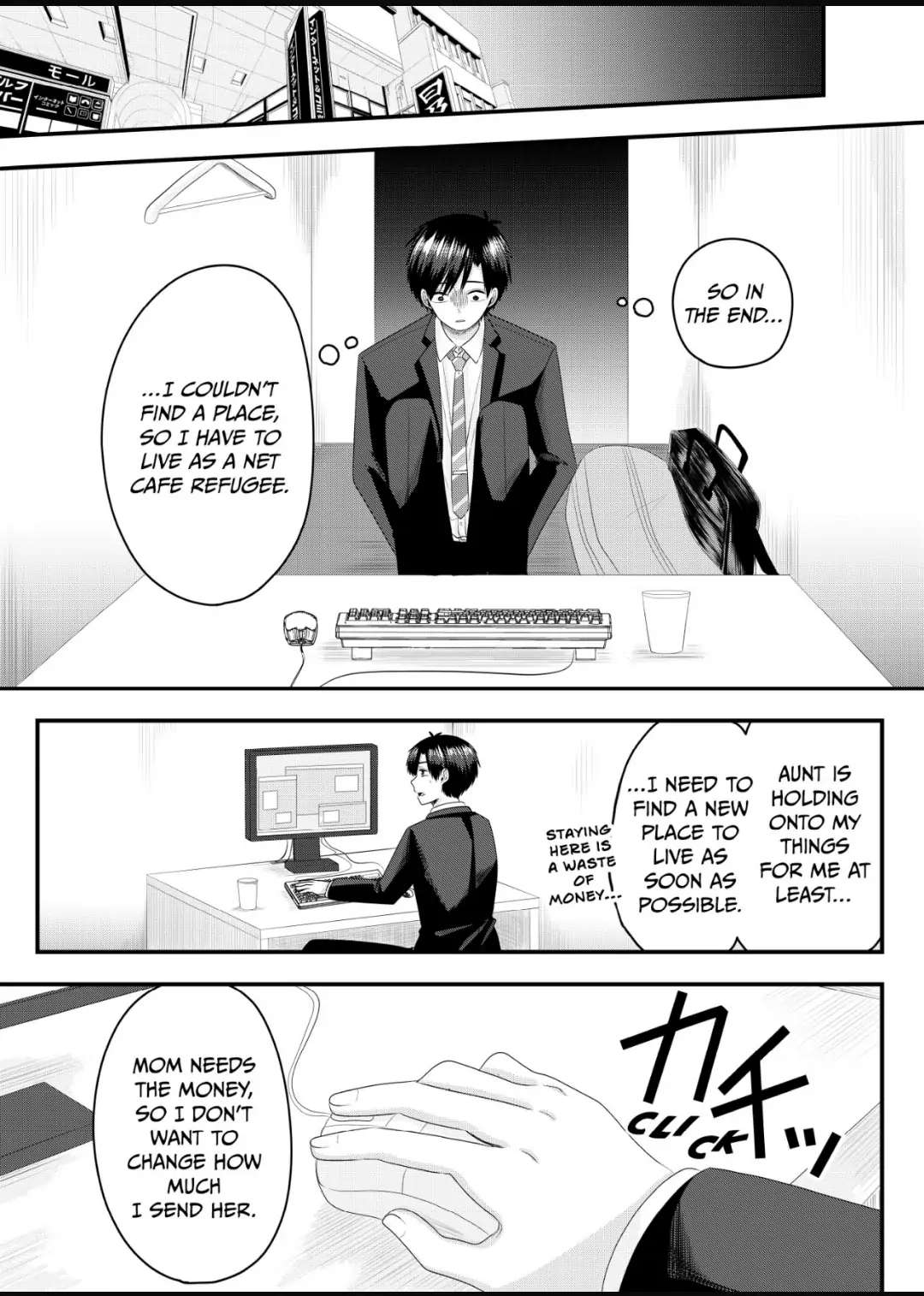 Nanase-San’s Crazy Love Obsession chapter 2 - page 12