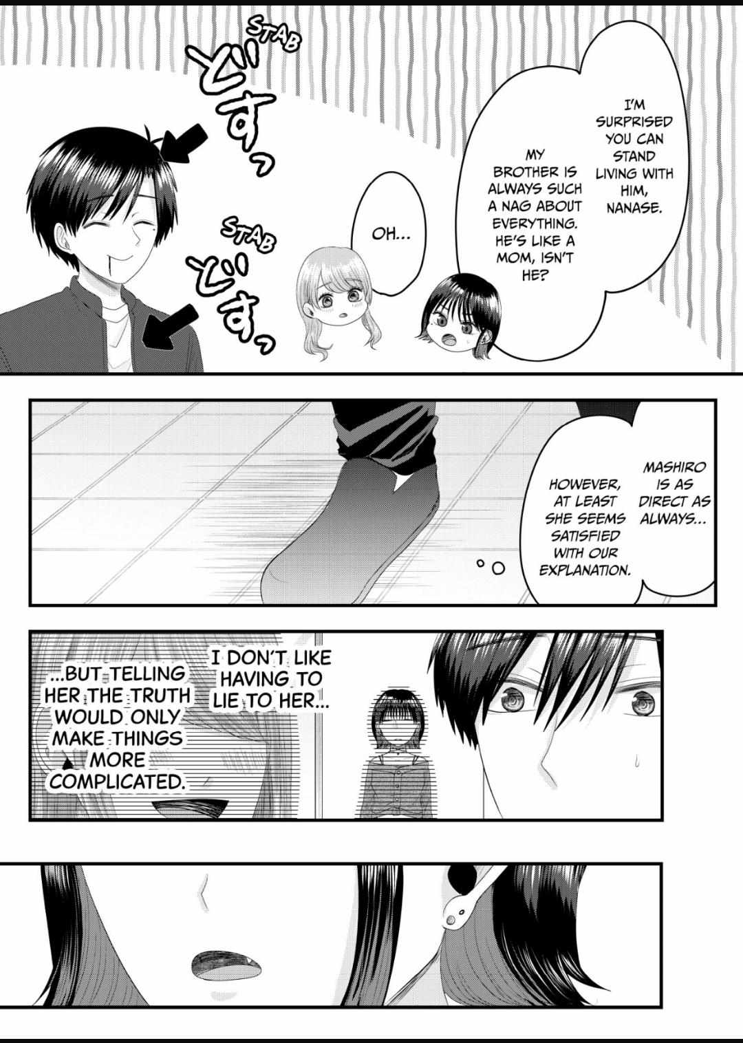 Nanase-San’s Crazy Love Obsession chapter 5 - page 17