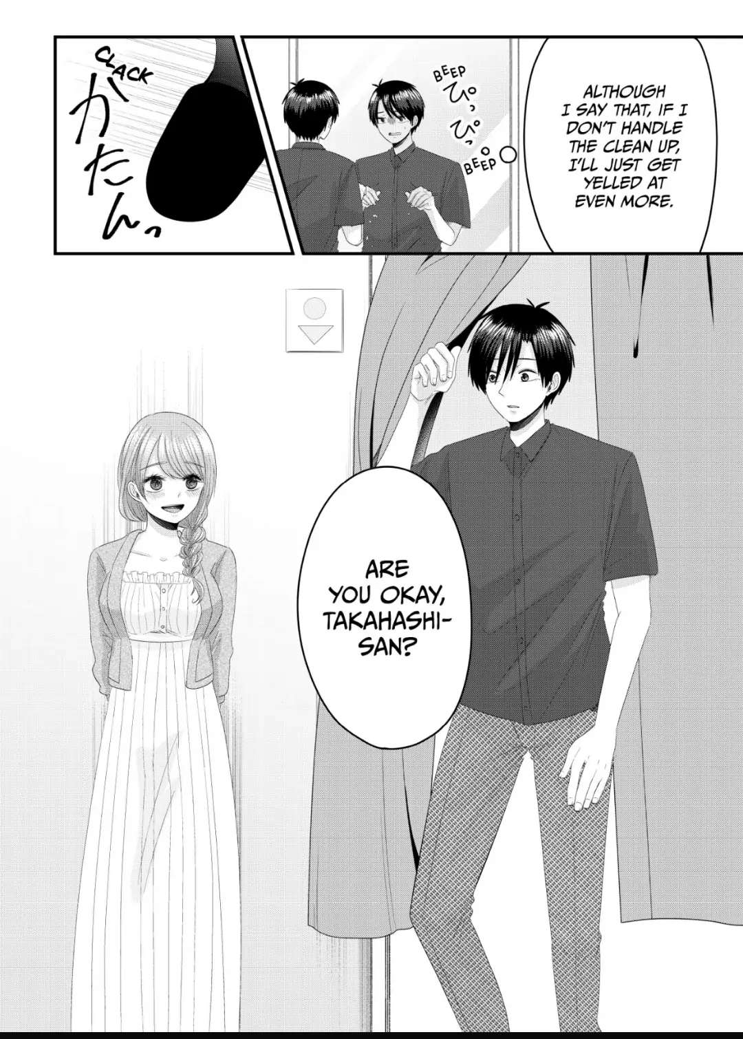 Nanase-San’s Crazy Love Obsession chapter 8 - page 12