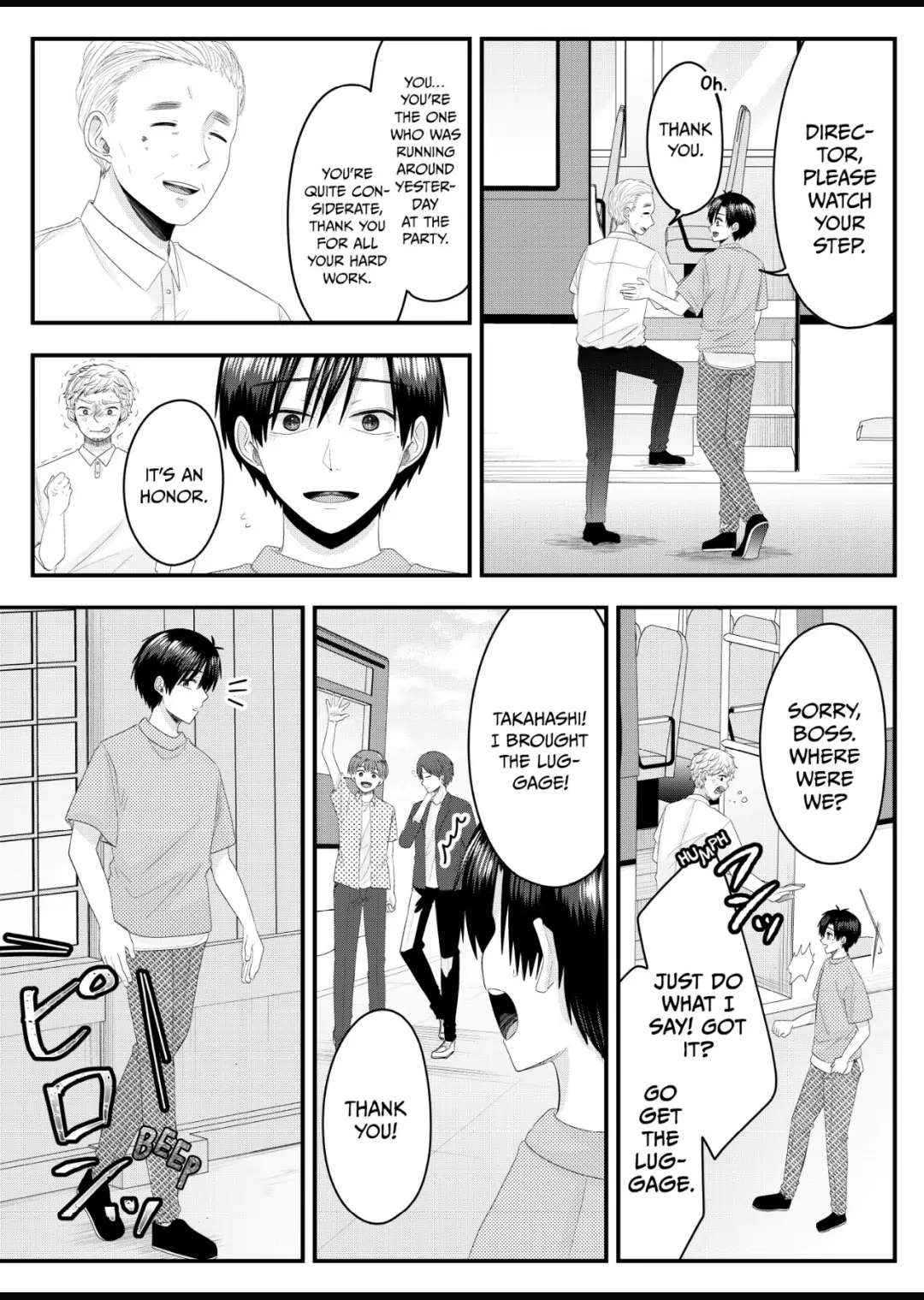 Nanase-San’s Crazy Love Obsession chapter 8 - page 20