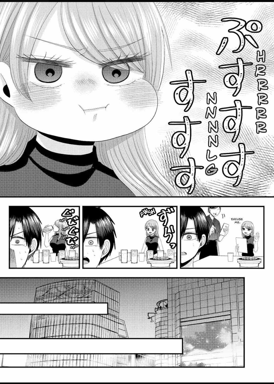 Nanase-San’s Crazy Love Obsession chapter 12 - page 10