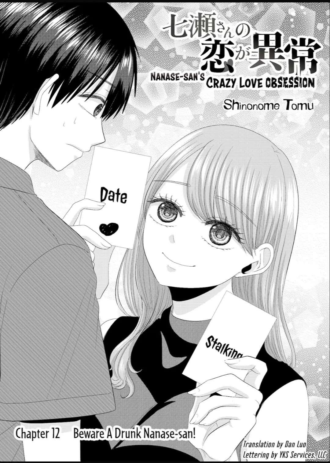 Nanase-San’s Crazy Love Obsession chapter 12 - page 2