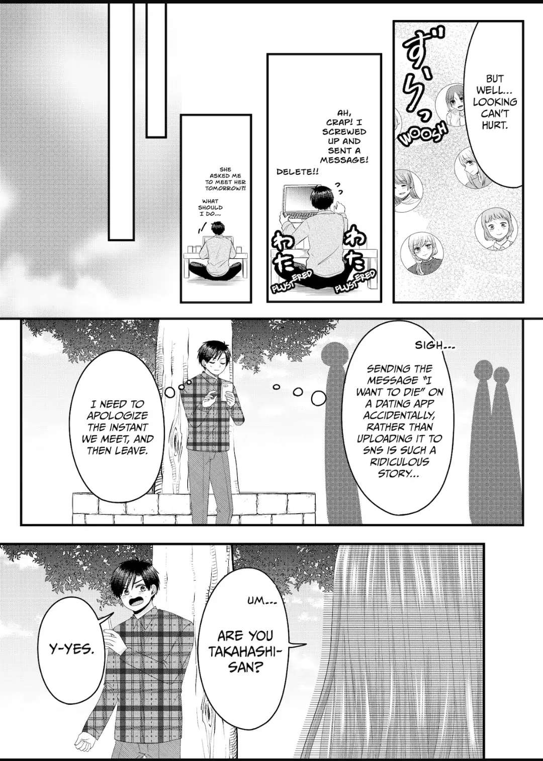 Nanase-San’s Crazy Love Obsession chapter 13.5 - page 7