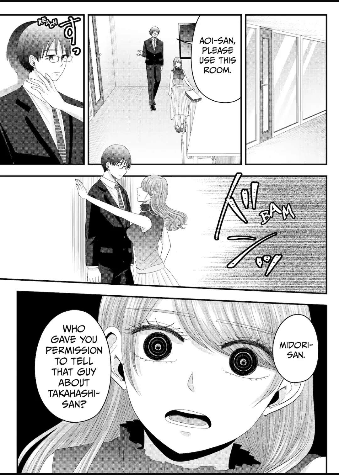 Nanase-San’s Crazy Love Obsession chapter 14 - page 7