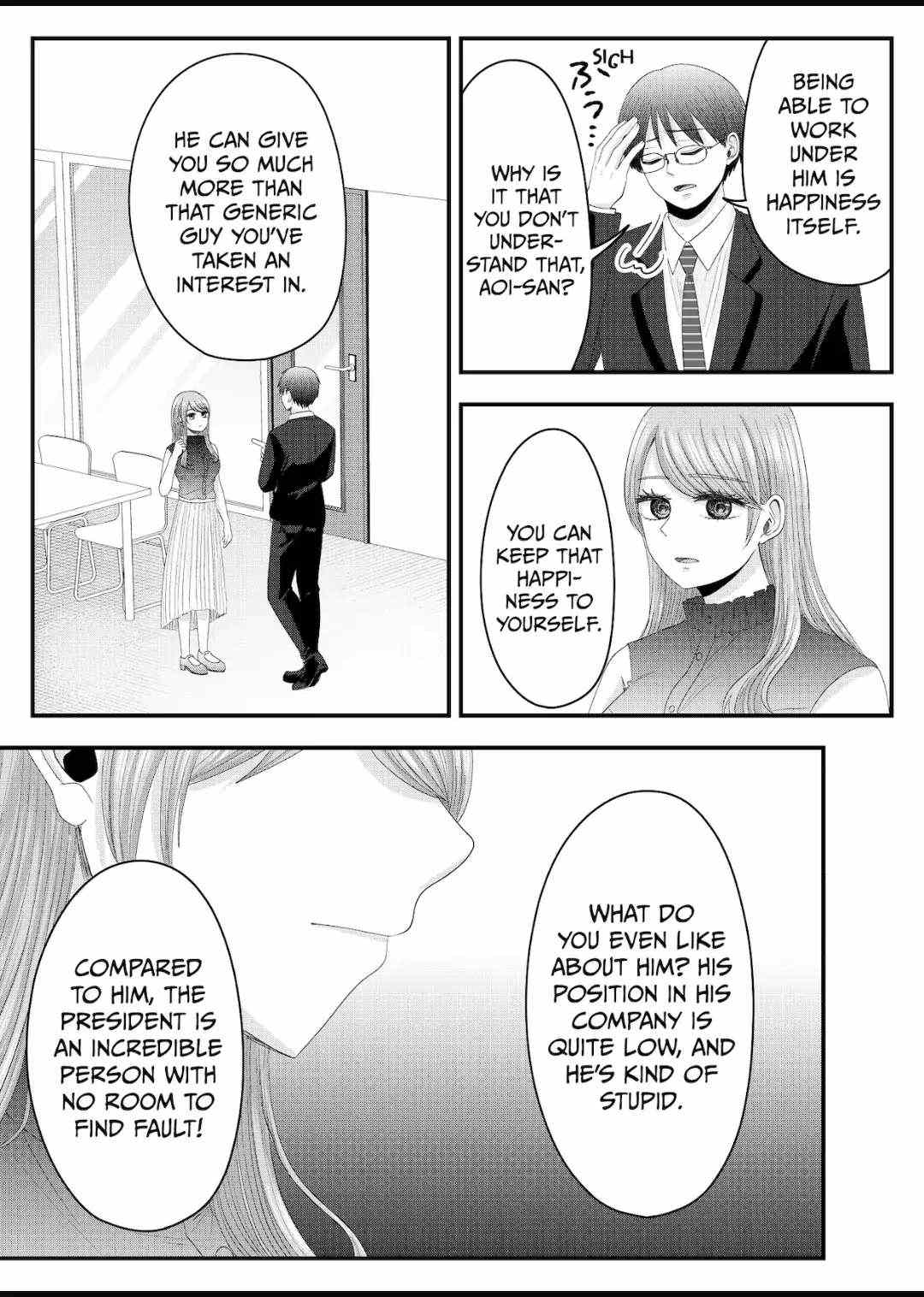 Nanase-San’s Crazy Love Obsession chapter 14 - page 9