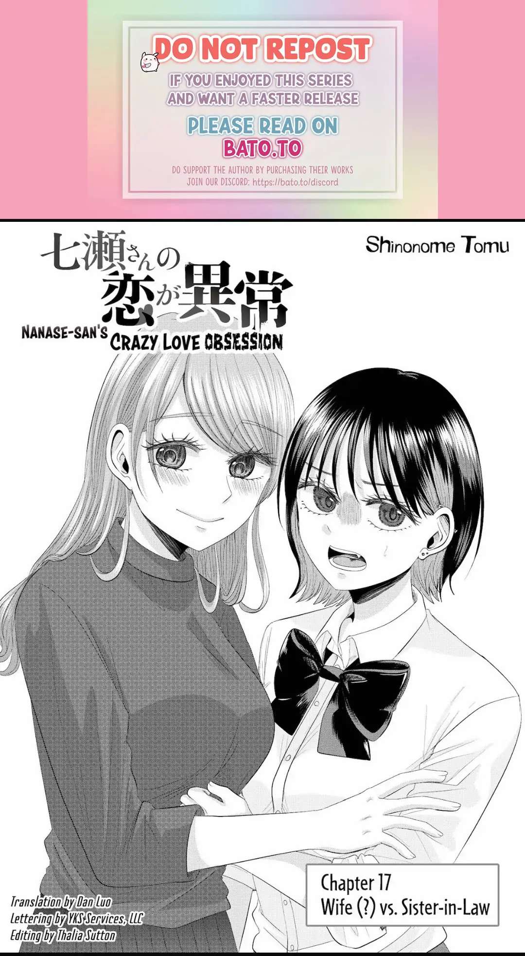 Nanase-San’s Crazy Love Obsession chapter 17 - page 1