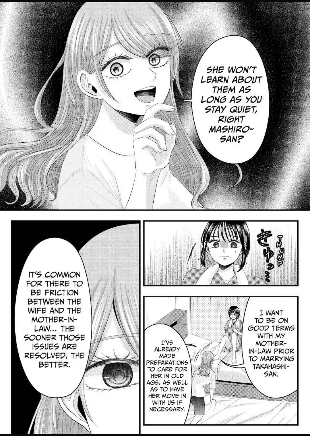 Nanase-San’s Crazy Love Obsession chapter 17 - page 5