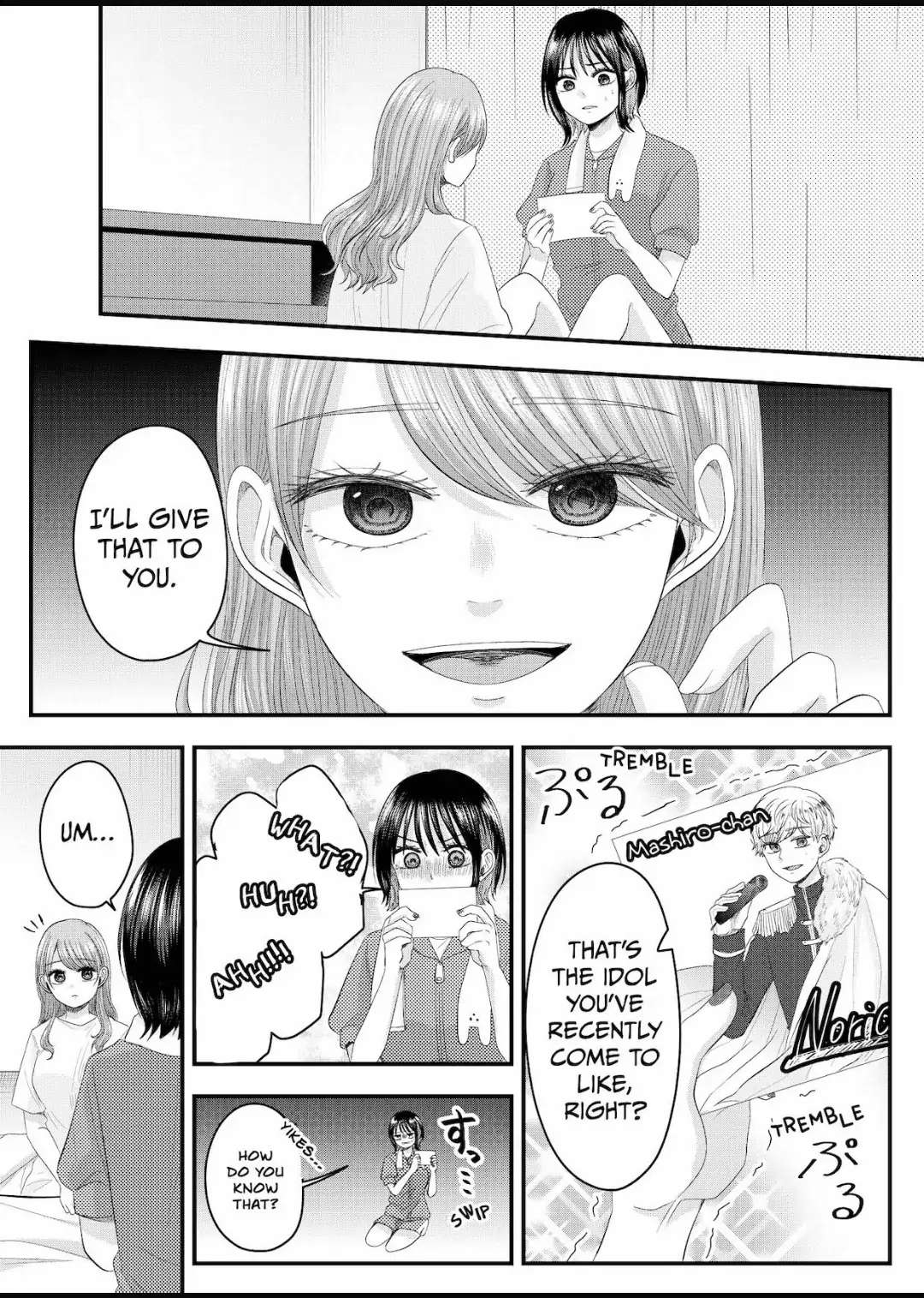 Nanase-San’s Crazy Love Obsession chapter 17 - page 7