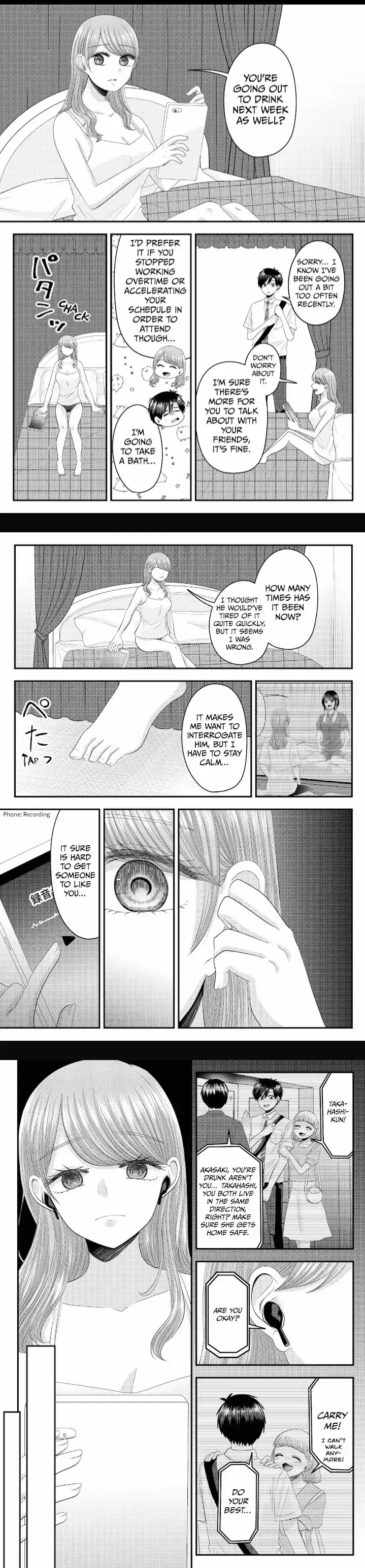 Nanase-San’s Crazy Love Obsession Chapter 20 - page 4