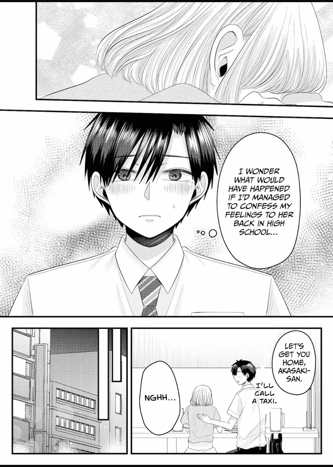 Nanase-San’s Crazy Love Obsession Chapter 21 - page 12