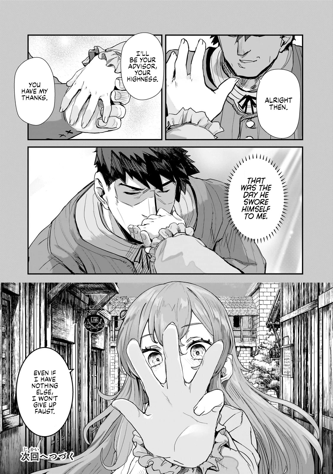 Virgin Knight who is the Frontier Lord in the Gender Switched World chapter 1 - page 39