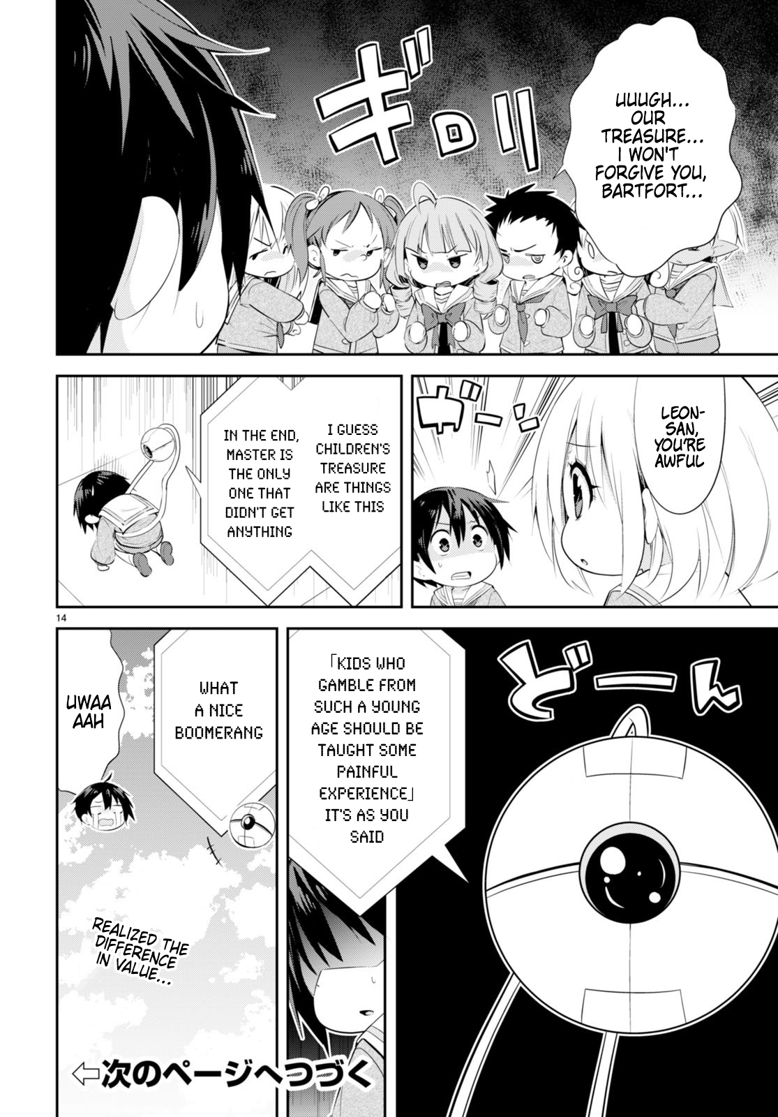 The World Of Otome Games Kindergarten Is Tough For Mobs chapter 4 - page 14