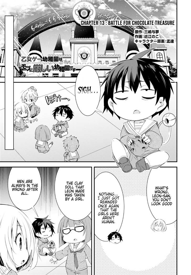 The World Of Otome Games Kindergarten Is Tough For Mobs chapter 13 - page 1