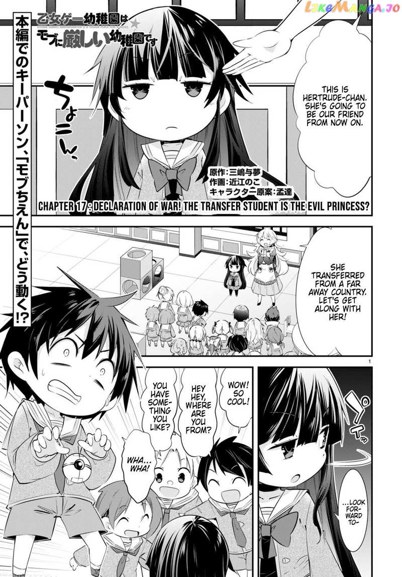 The World Of Otome Games Kindergarten Is Tough For Mobs Chapter 17 - page 1