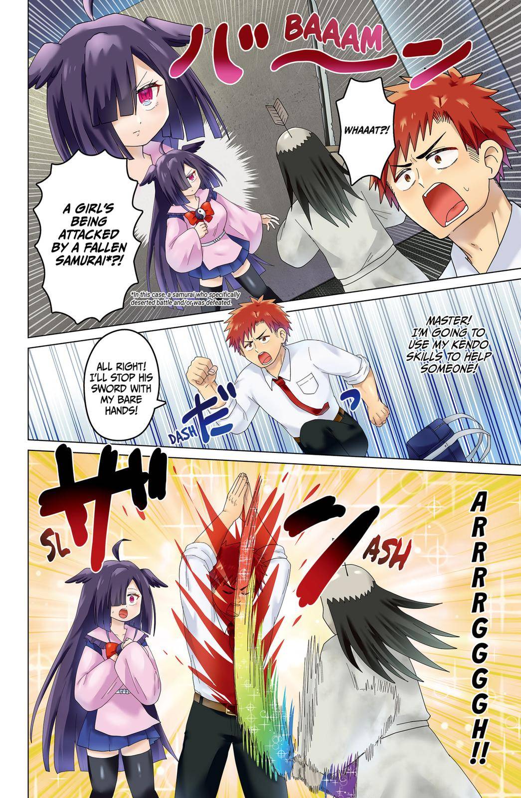 Tamarobi in Auto chapter 1 - page 2