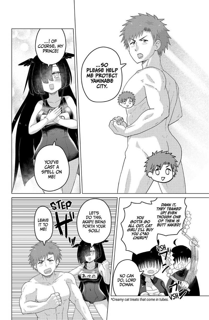Tamarobi in Auto chapter 2 - page 19