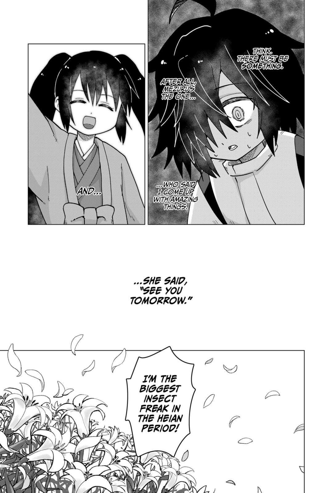 Tamarobi in Auto chapter 12 - page 5
