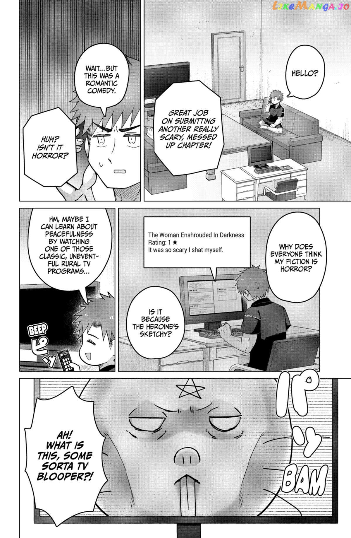 Tamarobi in Auto chapter 17 - page 16