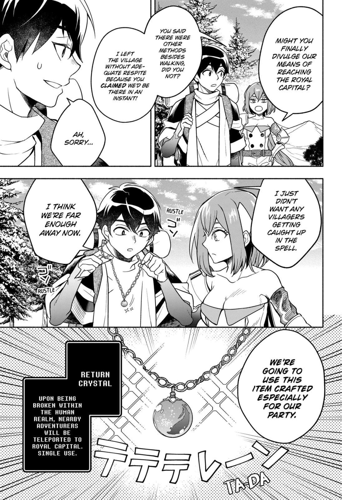 Maou-sama Exchange!! chapter 3 - page 5