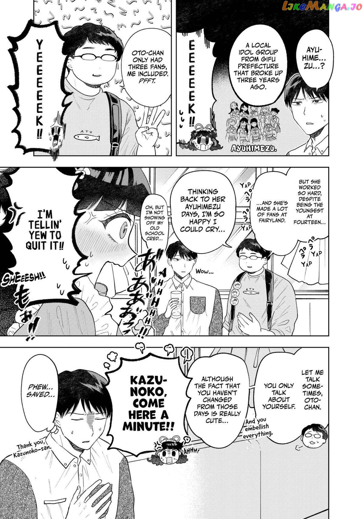 Tsuruko no Ongaeshi chapter 5 - page 15