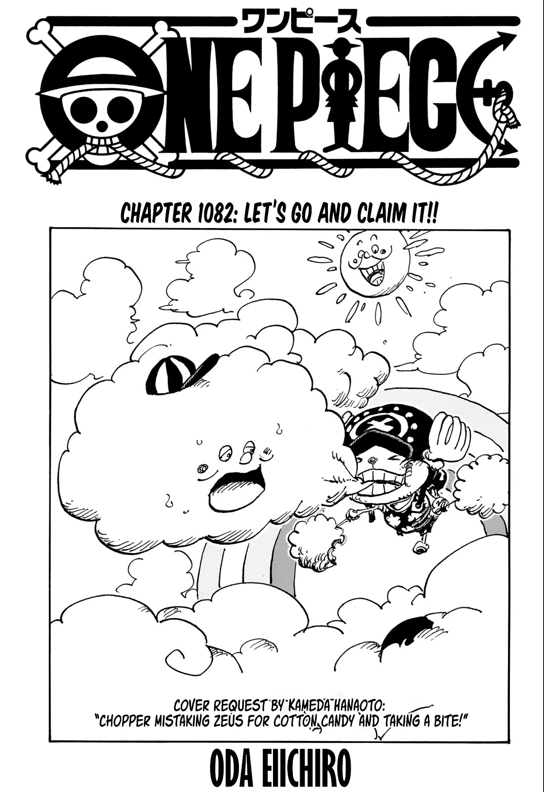 One Piece chapter 1082 - page 1