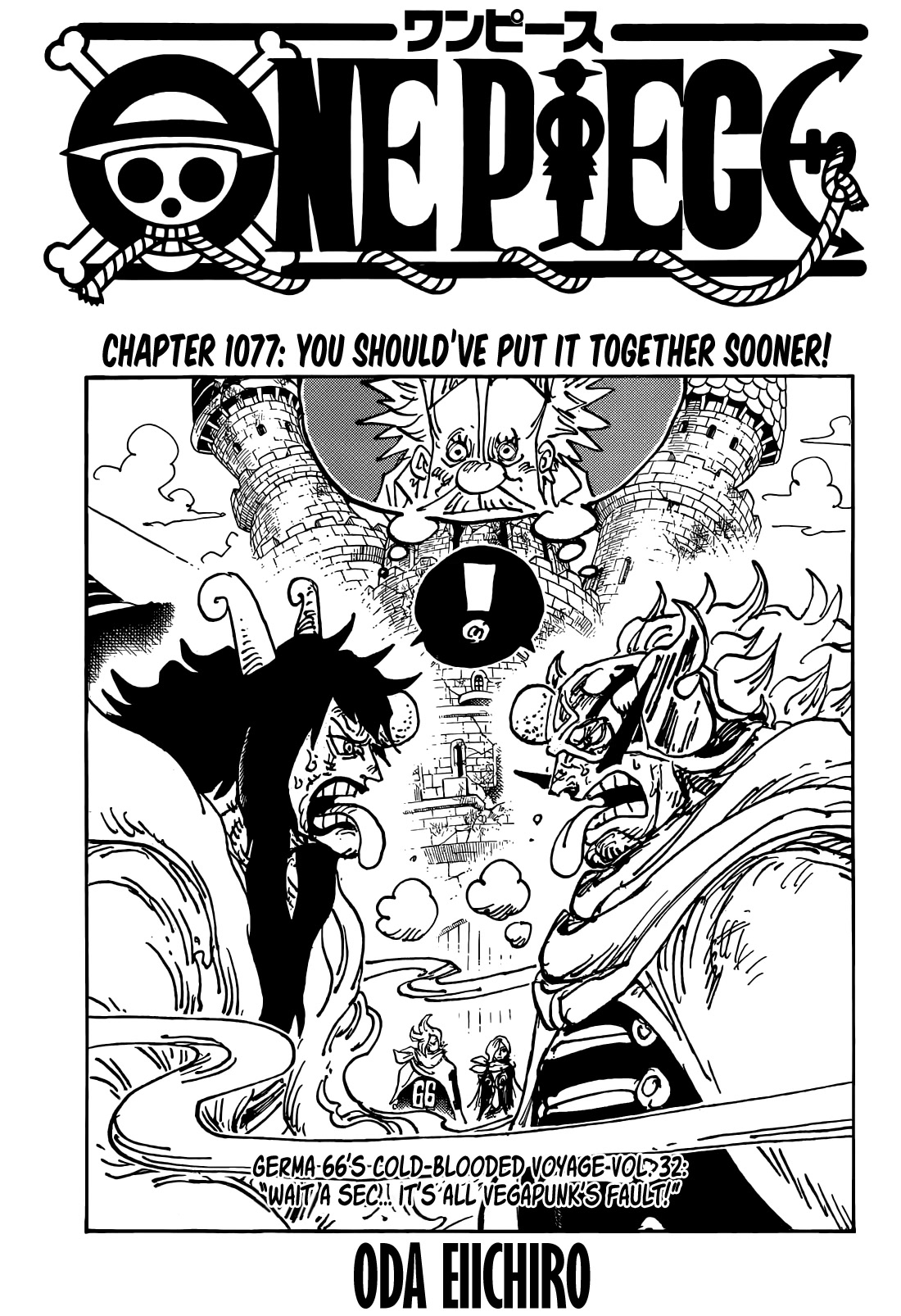 One Piece chapter 1077 - page 1