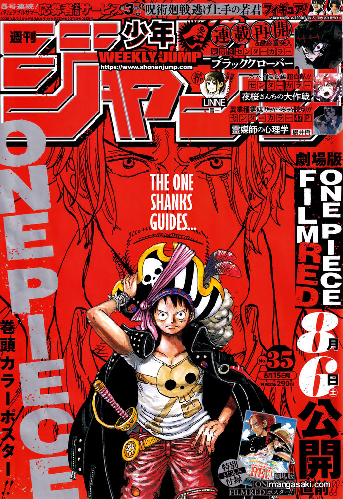 One Piece chapter 1055 - page 1