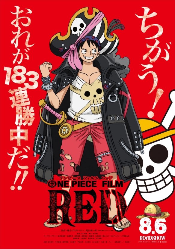 One Piece chapter 1046.555 - page 2