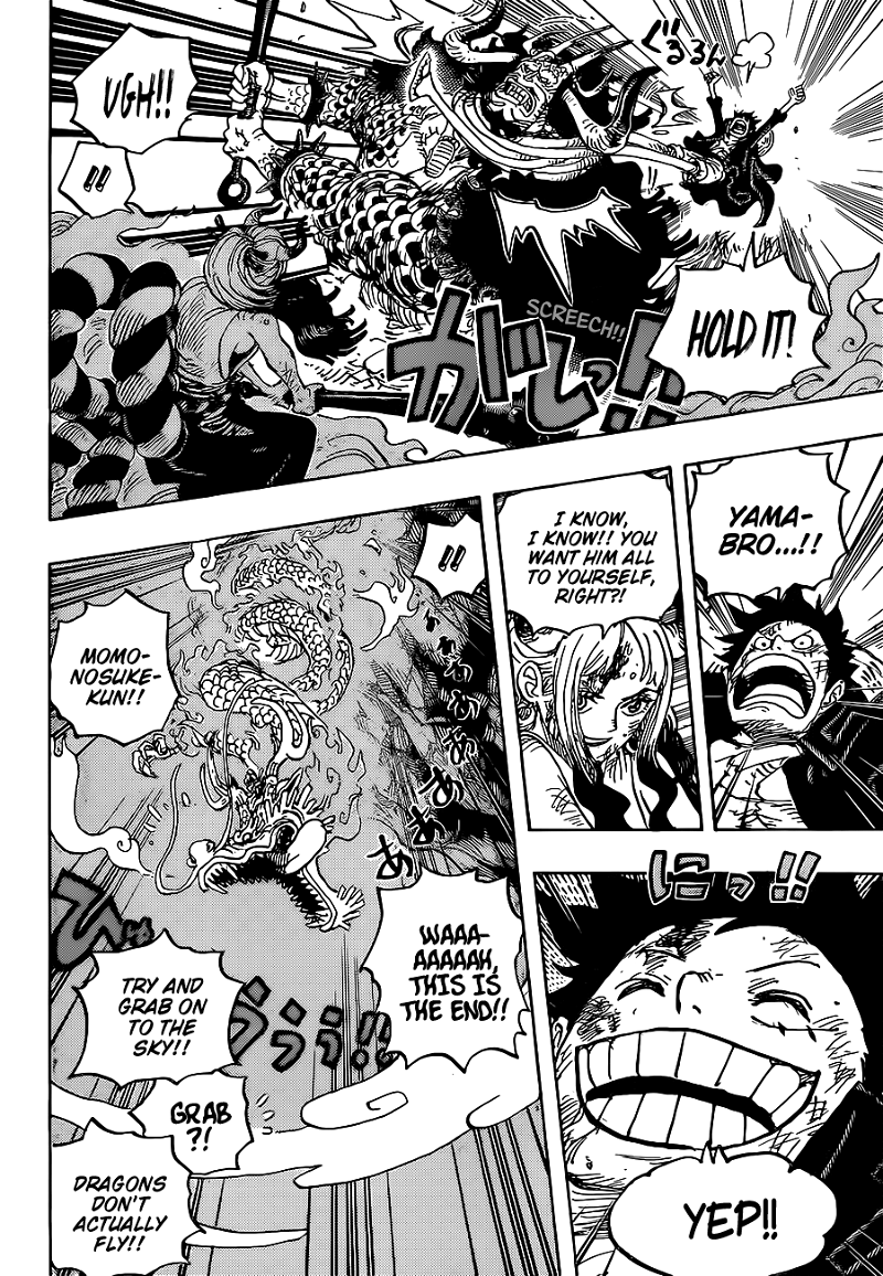 One Piece chapter 1027 - page 7